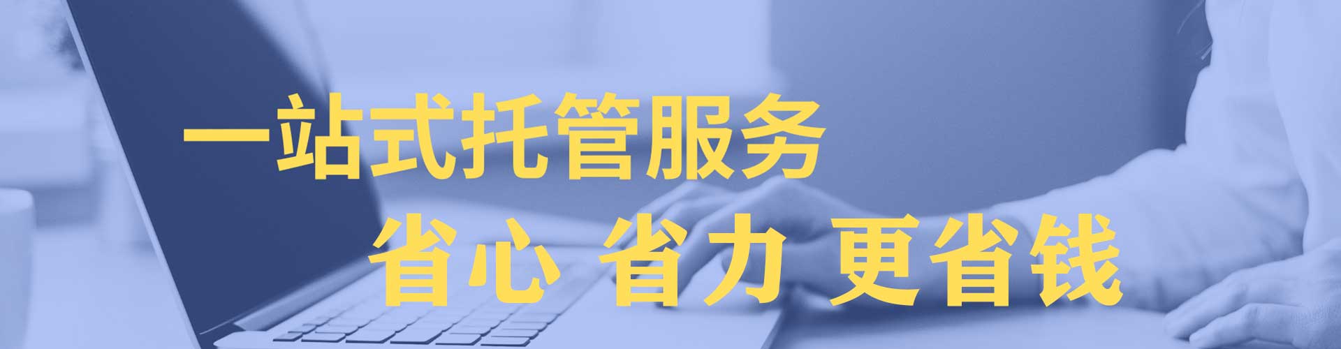 临泉信息流投放